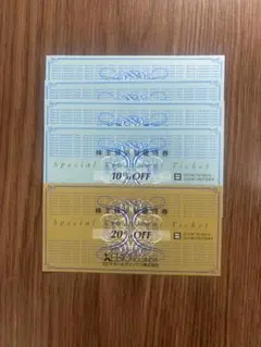 ゼビオホールディングス 株主優待券 20%　1枚＆10%割引　4枚