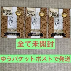 希少5枚】コナンカード少年サンデーS未開封2024年8月9月10月11月12月