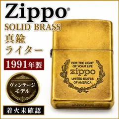 チューニングzippoアーマー168 ブラスサテーナ No.306 - メルカリ