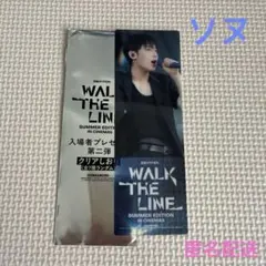 ENHYPEN WALK THE LINE クリアしおり　入場特典　ソヌ