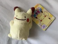 へんしん！メタモンピカチュウぬいぐるみ
