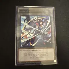遊戯王OCG サテライトショップ トークン 東京秋葉原 - メルカリ
