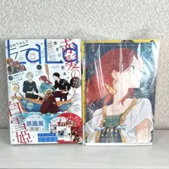 2012年ONE PIECE 展 限定激レアクリアファイル 希少 未開封 - メルカリ