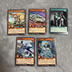 遊戯王ラッシュデュエル カード5枚セット