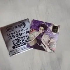 鬼滅の刃 銀だこ コラボ　シール