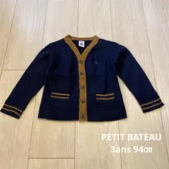 プチバトー　94㎝ セーター　カーディガン