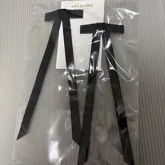 【未使用】ANEMONE ブラックリボンヘアピン 2個セット