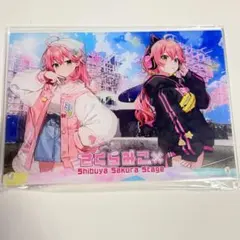 2025年最新】さくらみこ 渋谷の人気アイテム - メルカリ