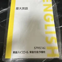 2026年最新】太庸吉の人気アイテム - メルカリ