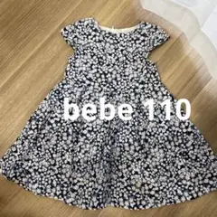 美品 bebe 110 青 ブルー 花柄 半袖ワンピース
