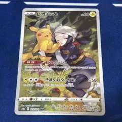 Item thumbnail for item 81ff64f1-4ba3-44a6-90f1-dc4bdfae99fc