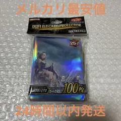 2026年最新】ペルレギア スリーブの人気アイテム - メルカリ