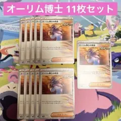 からぶりほけん ジム プロモ 100枚 - メルカリ