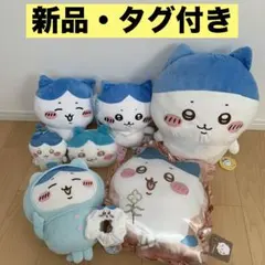 ちいかわ【ハチワレ】８個 まとめ売り 新品・タグ付き