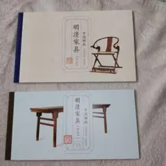 2025年最新】中国切手帳の人気アイテム - メルカリ