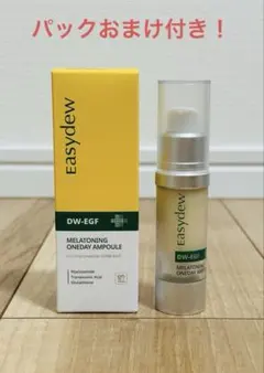 Easydew DW-EGF メラワンデーセラム15mL 2本のサムネイル