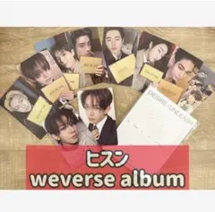 DESIRE:UNLEASH weverse album ヒスン