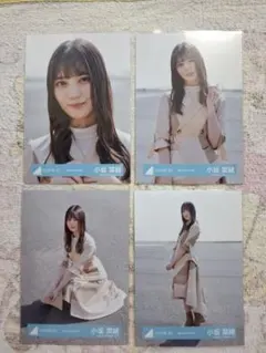 日向坂46 生写真 小坂菜緒 僕なんか MV ロケーション コンプ - メルカリ