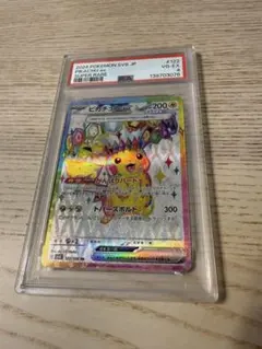 PSA10】ジラーチ（CP5_027/036）幻・伝説ドリームキラコレクション