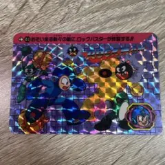 ロックマン カードダス No.44 ROCKMAN