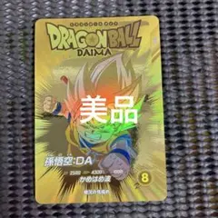 2025年最新】孫悟空 da ex1-008の人気アイテム - メルカリ