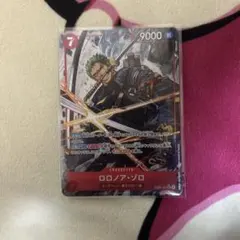 自引き 2枚セット ゾロSR ゾロSRパラレル EB04-007 エッグヘッド
