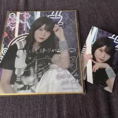 山下瞳月 櫻坂46 サクコレ NEON LIGHT 全国ツアー C賞 色紙 - メルカリ