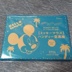 ゼクシィ7月号付録 ミッキーマウスハンディー扇風機のサムネイル