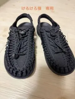 【専用】KEEN サンダル 25.5cm 黒
