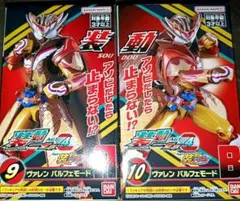 装動 仮面ライダーヴァレン パルフェモード 未開封新品 仮面ライダーガヴ