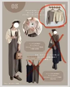 choco しまむら　ニット リボン付き 長袖