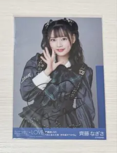 2026年最新】齊藤なぎさ チェキの人気アイテム - メルカリ