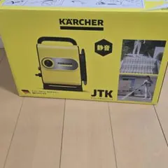 2026年最新】ケルヒャー サイレント スリムの人気アイテム - メルカリ