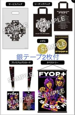 2026年最新】b'z プレミアム席 グッズの人気アイテム - メルカリ