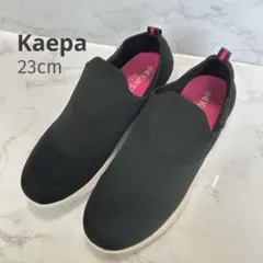 Kaepa ケイパ 軽量 ニットスリッポン 23.0cm ブラック×ピンク