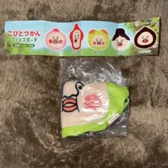 こびとづかん フェイスポーチ　スモモノウチ