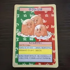 2026年最新】ポケモンカード トップサン 裏青の人気アイテム - メルカリ