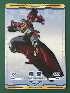 Item thumbnail for item 11f2c14e-0884-4a2d-956b-fd559723a4e1