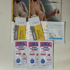 【未使用】ピュアレーン、アトピタ、サンスクリーンミルク お試しセット