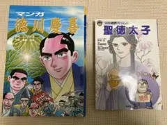 Item thumbnail for item fdaee709-6292-4586-88b7-e5d2798d0740