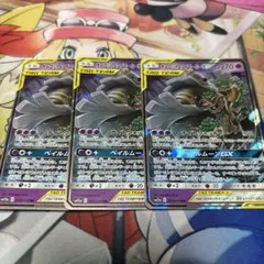 ポケモンカード ポケカ タッグオールスターズ オーロット＆ヨノワールGX RR