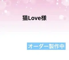 スペシャルセット　猫柄　持ち手付きダーツマチトートバッグ　巾着付き　ハンドメイド