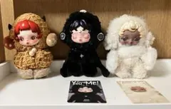You Found Me! スカルパンダ Skull Panda 3体セット