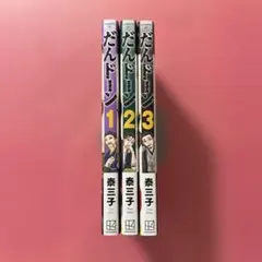 2026年最新】川路利良の人気アイテム - メルカリ
