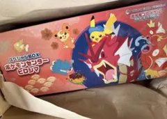 シュリンク付き ポケモンセンター ヒロシマ トウホクスペシャルBOX 2点