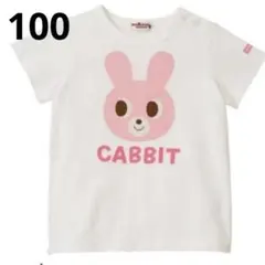 新品タグ付き　ミキハウス　半袖Tシャツ　100