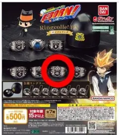 家庭教師ヒットマンREBORN ボンゴレリングDX 雲 雲雀恭弥　2