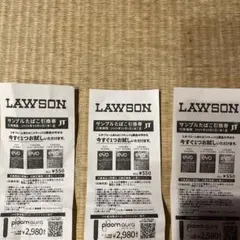 サンプルたばこ引換券 3枚セット　エボ・プルーム用たばこスティック