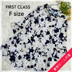 【ファーストクラス】♦︎大人かわいい 花柄チュニックカットソー アイボリー F