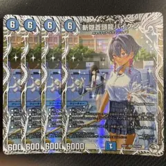2026年最新】斬隠蒼頭龍バイケンの人気アイテム - メルカリ